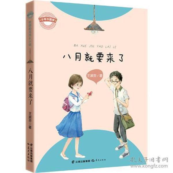 浅谈程门立雪告诉我们什么道理?知识问答网,探索你所需答案