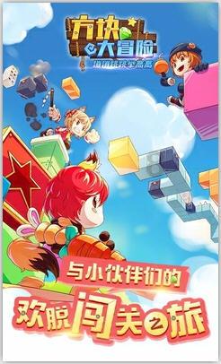 万众狂欢