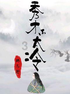 多彩木块解谜