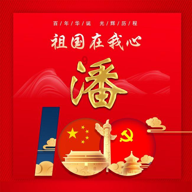 通过音乐之路2
