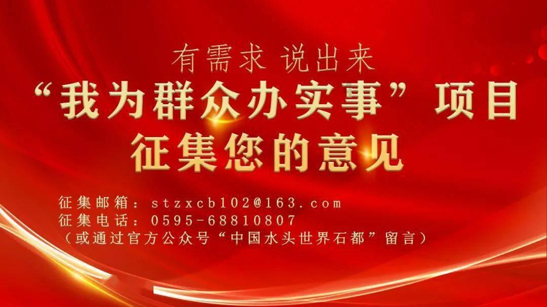 庞晓晓：点滴改变，始于心动