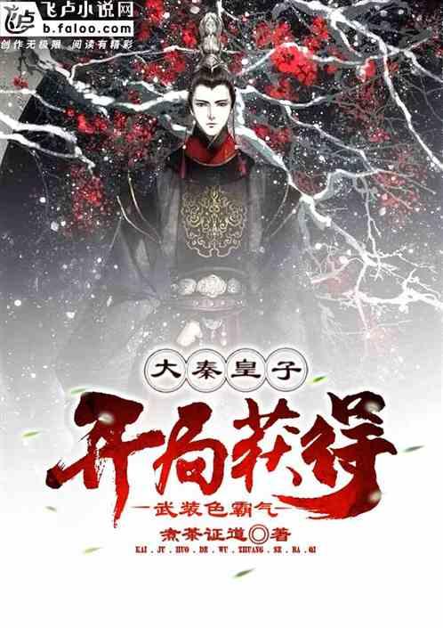 冰火人魔岛探险
